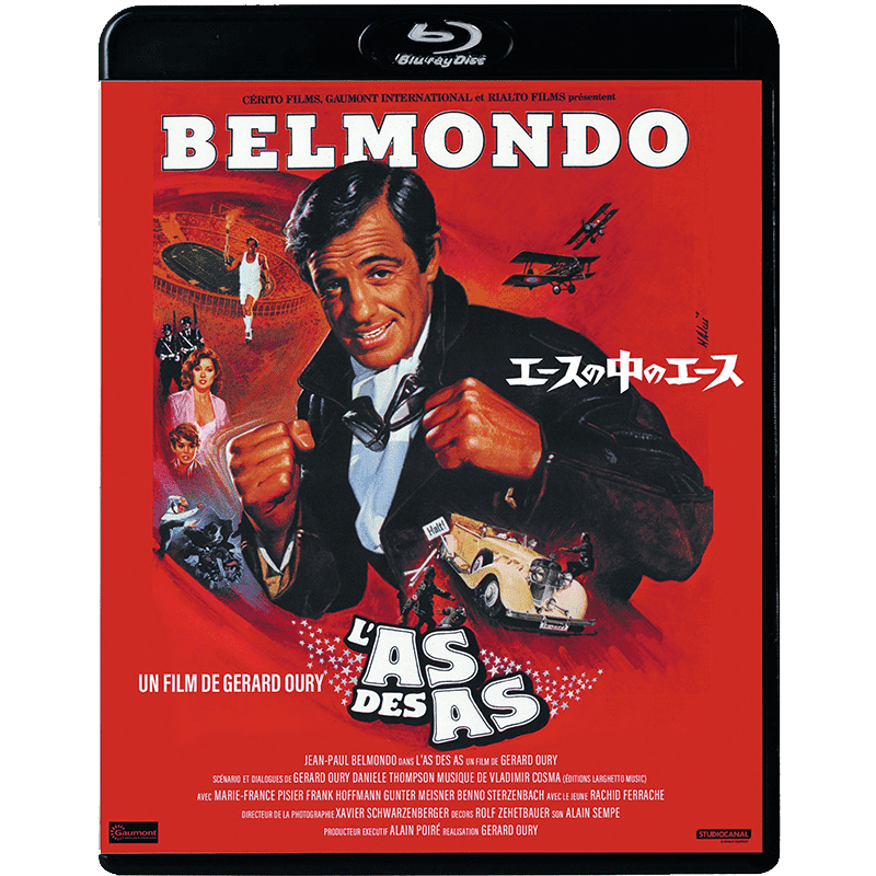 エースの中のエース BD