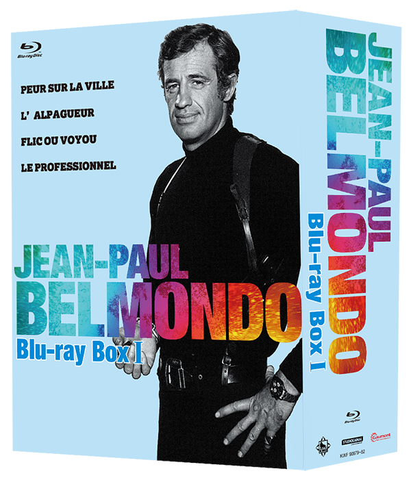 ジャン＝ポール・ベルモンド傑作選 Blu-ray BOXⅠハードアクション編 <初回限定版>